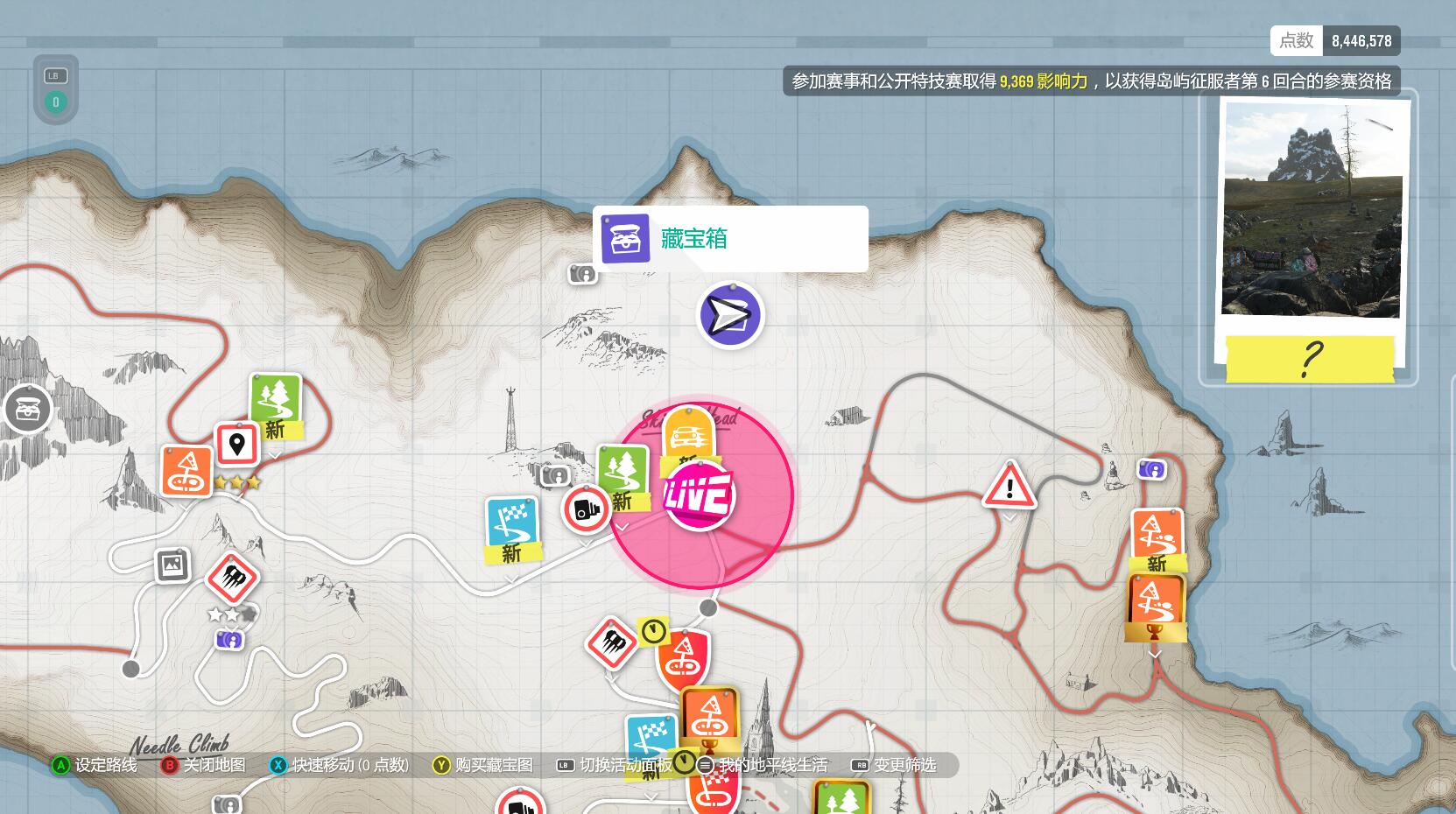 《極限競速：地平線4》財富島 全寶藏解謎圖文攻略