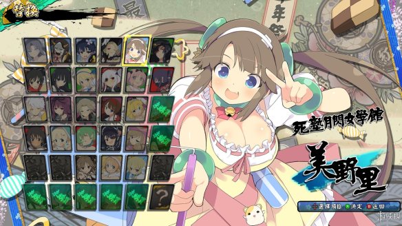 《閃亂神樂:少女們的選擇》圖文評測:福利滿滿
