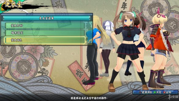 《閃亂神樂:少女們的選擇》圖文評測:福利滿滿