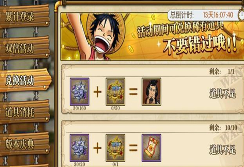 《航海王燃燒意志》：平民過圖陣容首選，錦衛門雖然丑但真的強