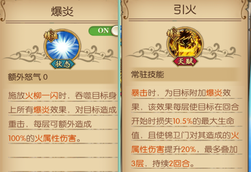 《航海王燃燒意志》：平民過圖陣容首選，錦衛門雖然丑但真的強