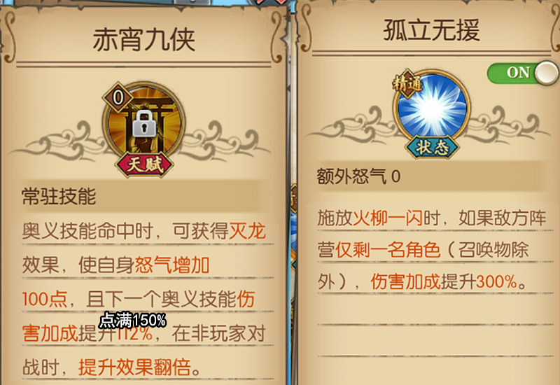 《航海王燃燒意志》：平民過圖陣容首選，錦衛門雖然丑但真的強