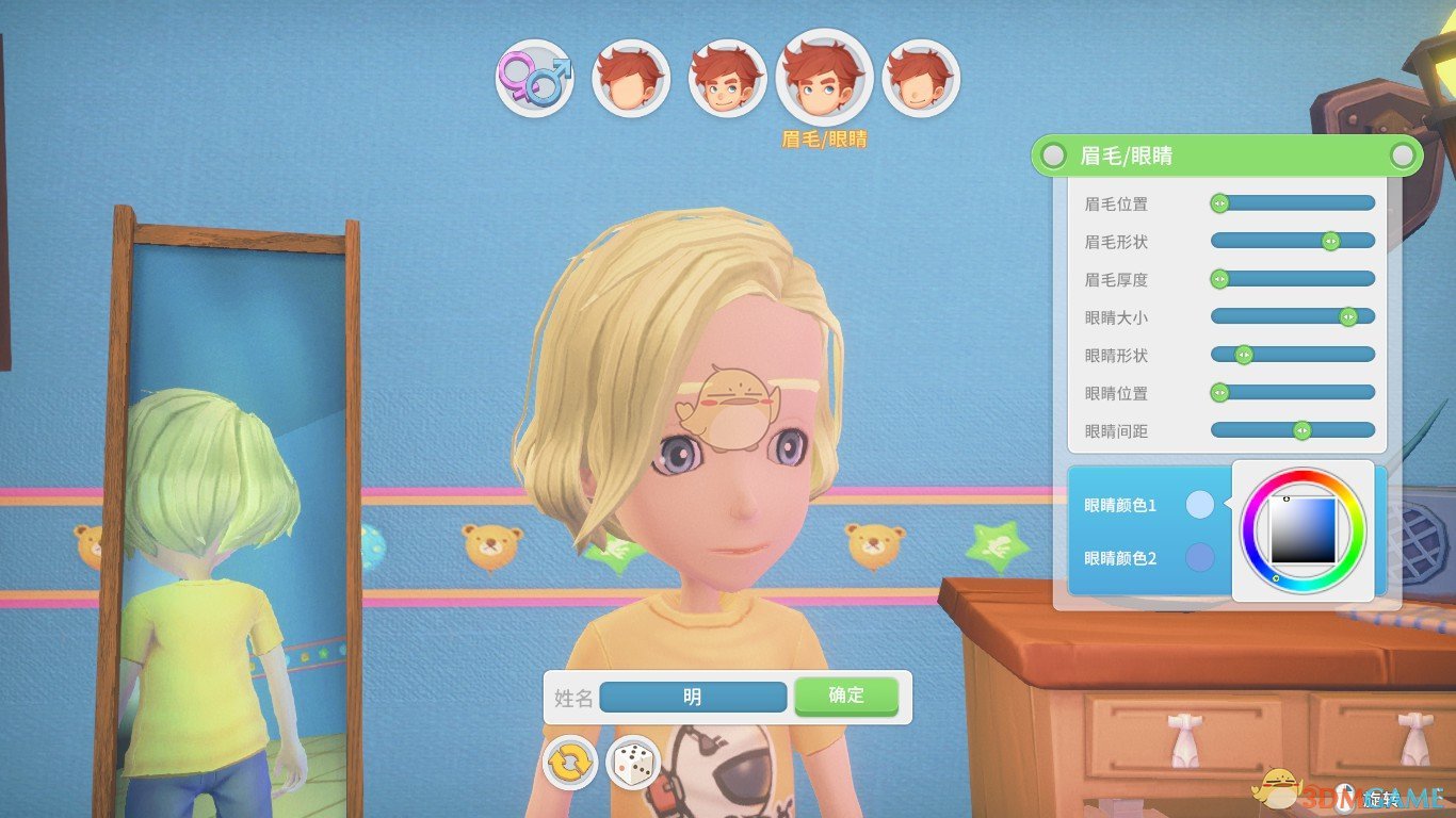 《波西亞時光》簡單賺錢方法分享