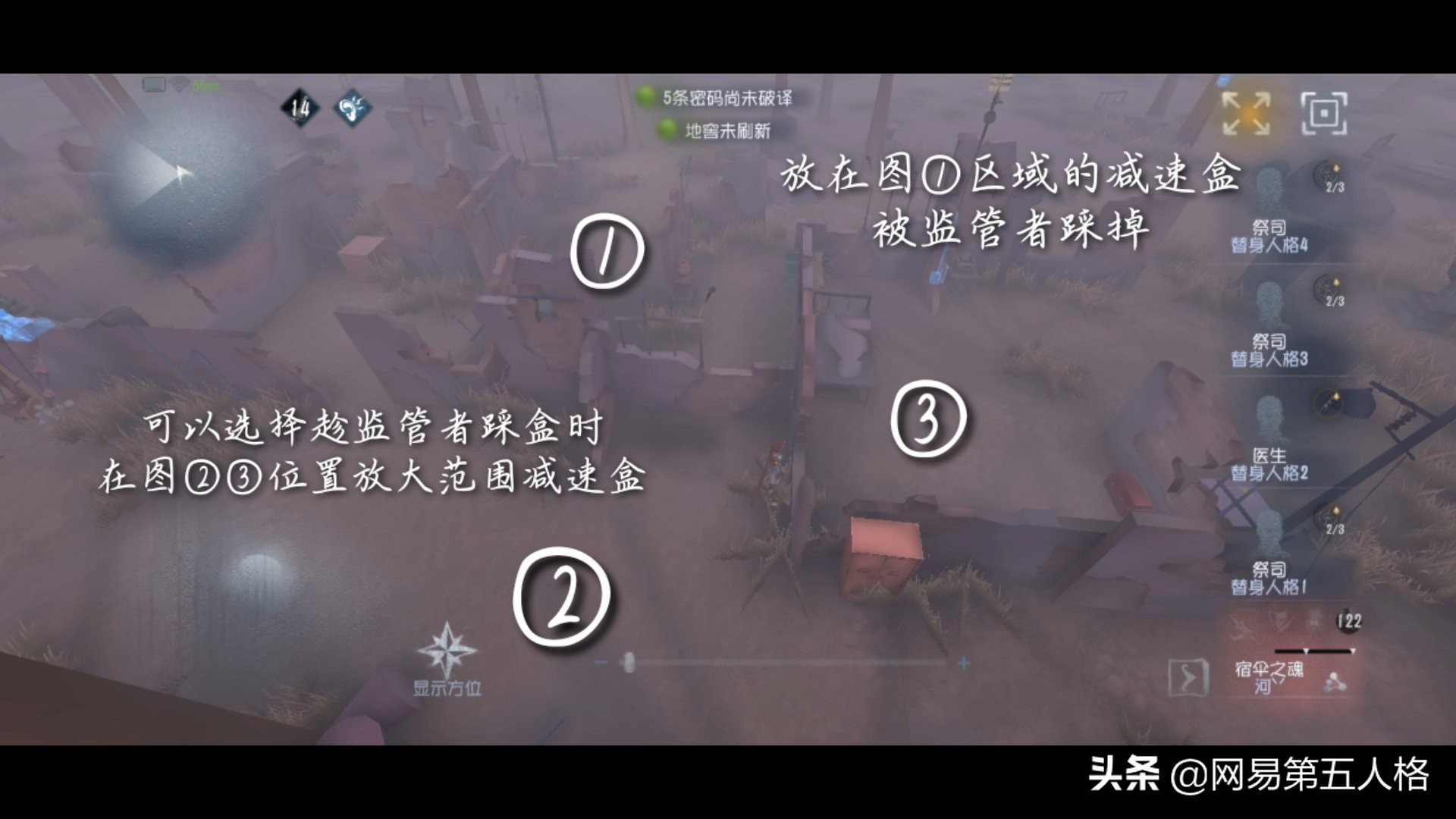 余音繚繞——《第五人格》舞女高階攻略