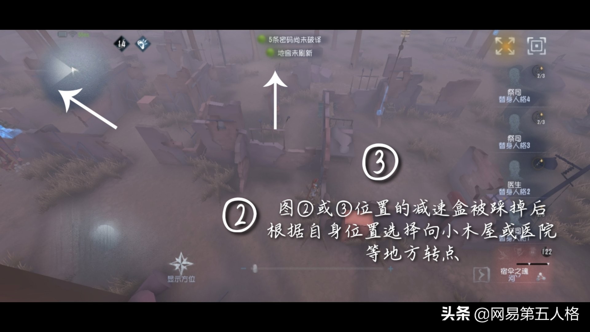 余音繚繞——《第五人格》舞女高階攻略