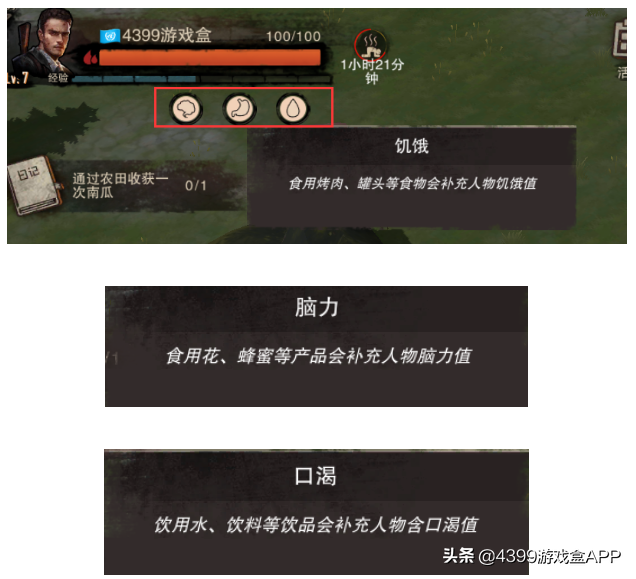 游戲返璞歸真？古董級生存游戲《廢土行動》試玩攻略！