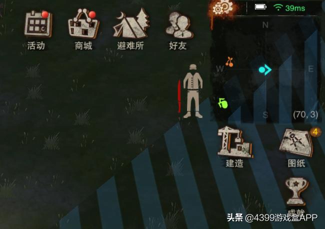 游戲返璞歸真？古董級生存游戲《廢土行動》試玩攻略！