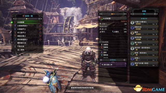 怪物獵人世界3.0版各屬性弓配裝一覽