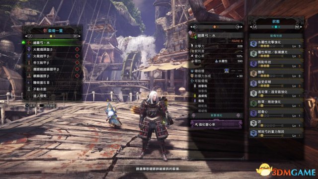 怪物獵人世界3.0版各屬性弓配裝一覽