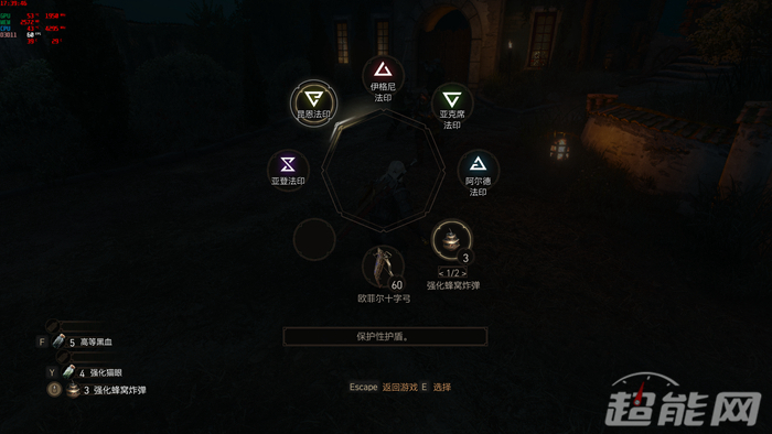 獵魔人世界到來11周年，《巫師3：狂獵》簡體中文已上線