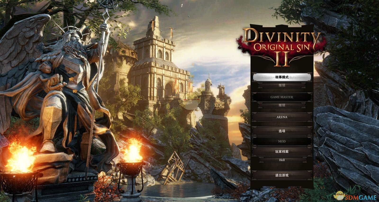 《神界:原罪2》終極版技能改動以及推薦一覽