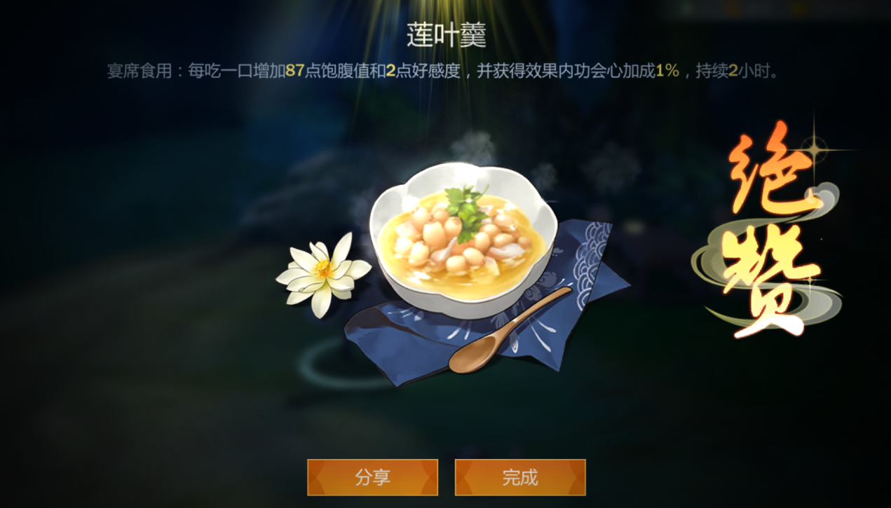 3000字教你玩《劍網3：指尖江湖》，最簡單的攻略建議收藏