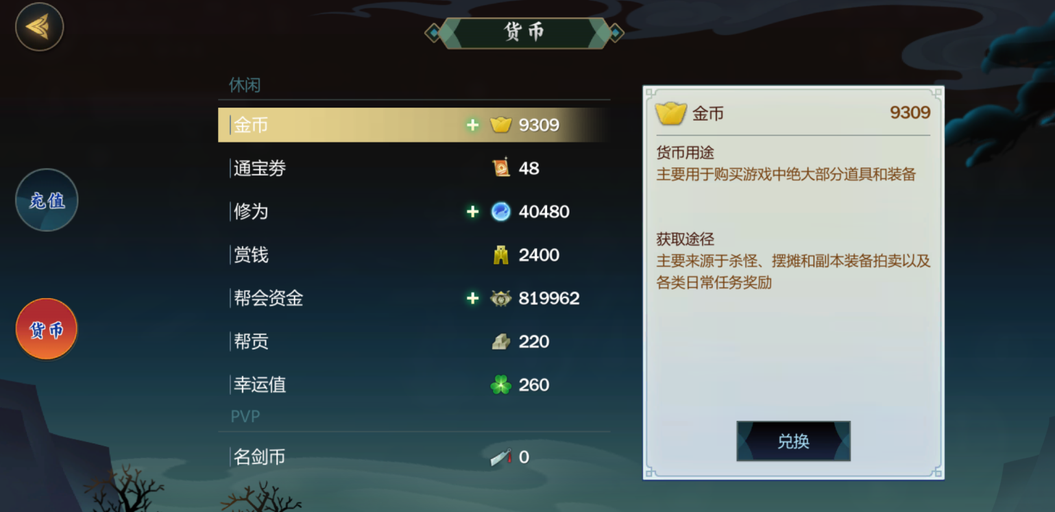 3000字教你玩《劍網3：指尖江湖》，最簡單的攻略建議收藏