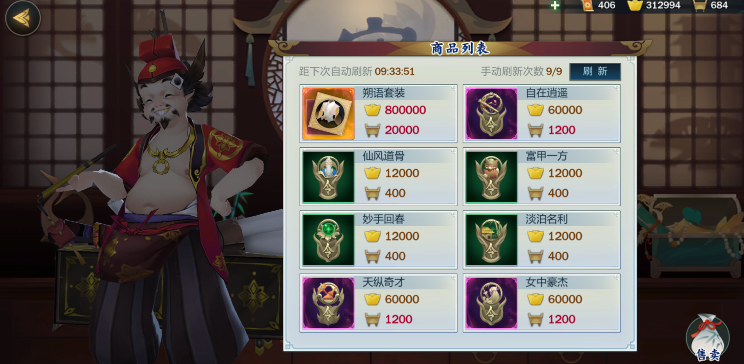 3000字教你玩《劍網3：指尖江湖》，最簡單的攻略建議收藏