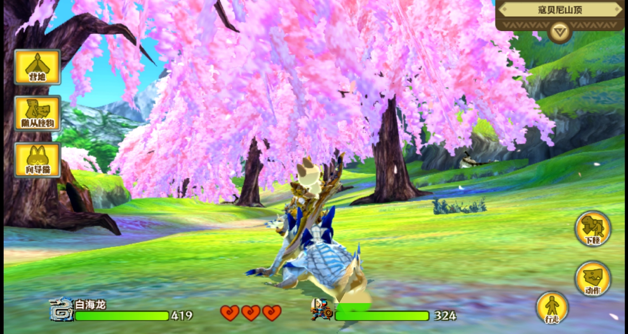 游戲介紹:怪物獵人物語
