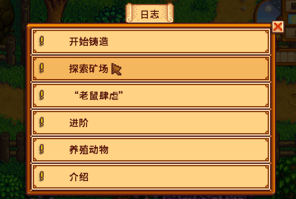 這個游戲好玩嗎：星露谷物語火爆的背后，是百味的種田人生