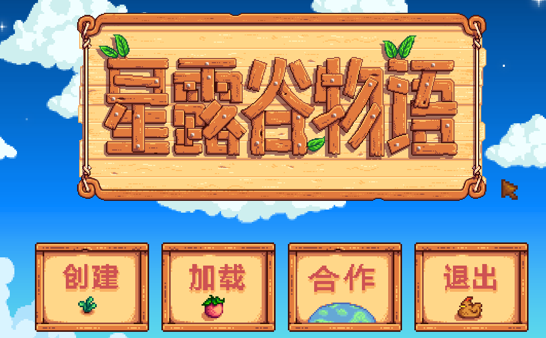 這個游戲好玩嗎：星露谷物語火爆的背后，是百味的種田人生