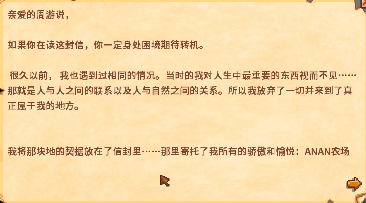 這個游戲好玩嗎：星露谷物語火爆的背后，是百味的種田人生