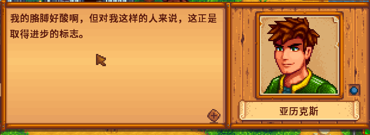 這個游戲好玩嗎：星露谷物語火爆的背后，是百味的種田人生