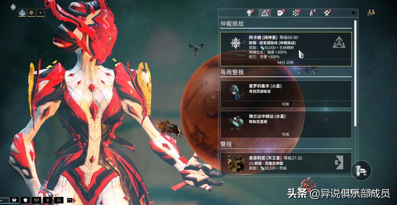星際戰甲:萌新邁向大佬之路時所必不可缺少的那些戰甲(下篇)