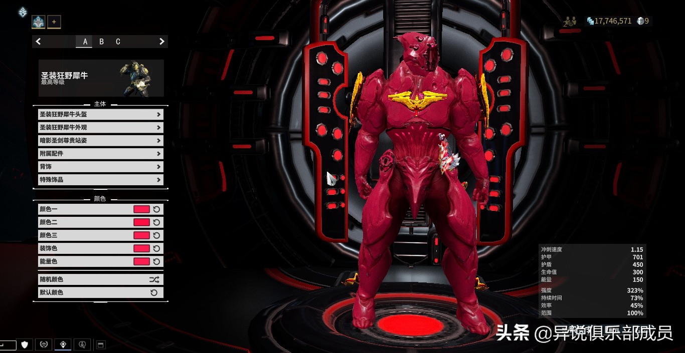 星際戰甲:萌新邁向大佬之路時所必不可缺少的那些戰甲(下篇)