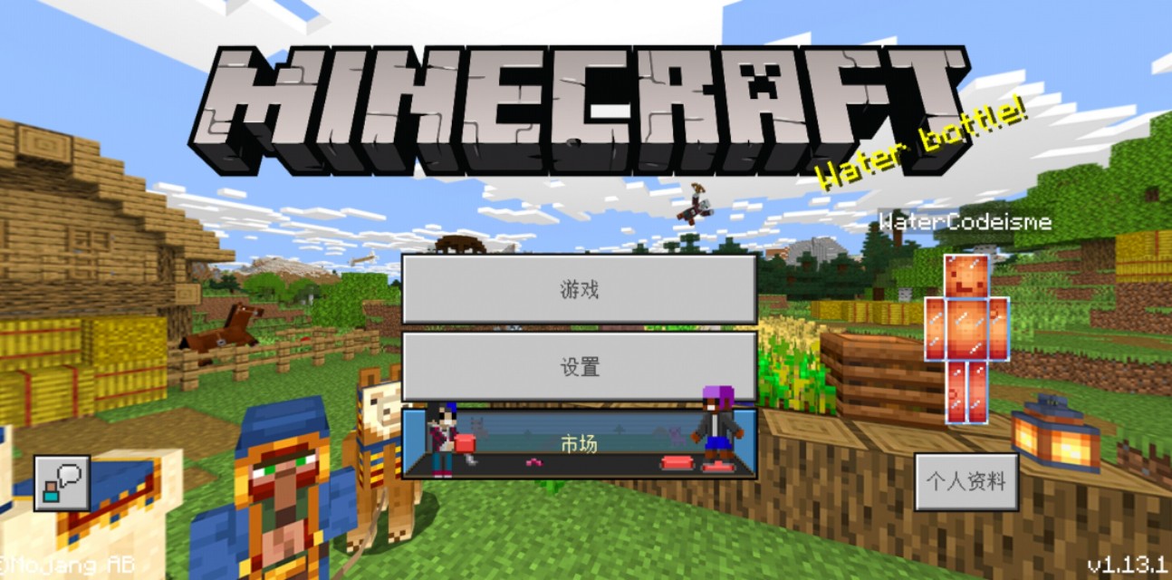 我的世界指令怎么玩？我的世界指令大全1