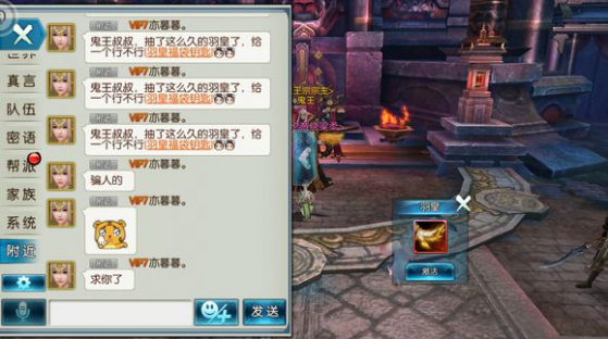 新《誅仙手游》:論玄學的重要性！一發羽皇你怕不怕！