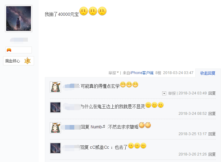 新《誅仙手游》:論玄學的重要性！一發羽皇你怕不怕！