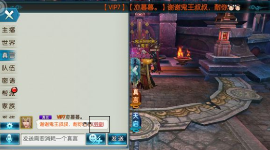 新《誅仙手游》:論玄學的重要性！一發羽皇你怕不怕！