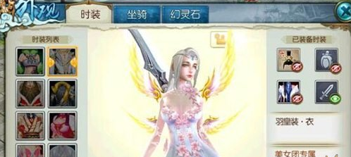 新《誅仙手游》:論玄學的重要性！一發羽皇你怕不怕！