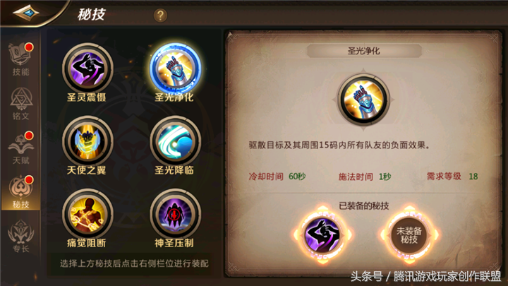 《我叫MT4》PVP如何取勝？掌控細節即可主宰PVP戰場！