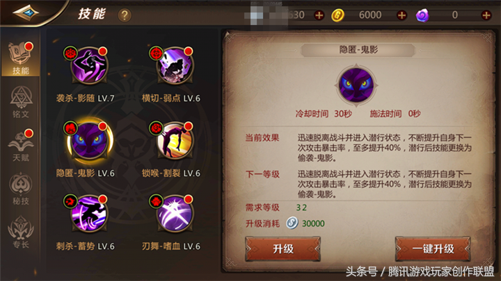 《我叫MT4》PVP如何取勝？掌控細節即可主宰PVP戰場！