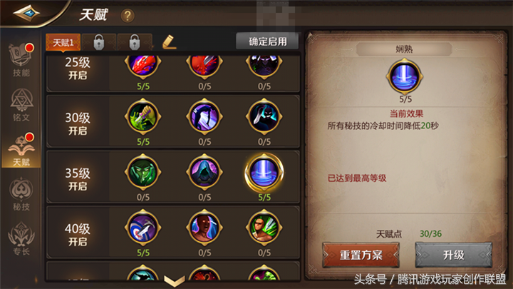 《我叫MT4》PVP如何取勝？掌控細節即可主宰PVP戰場！