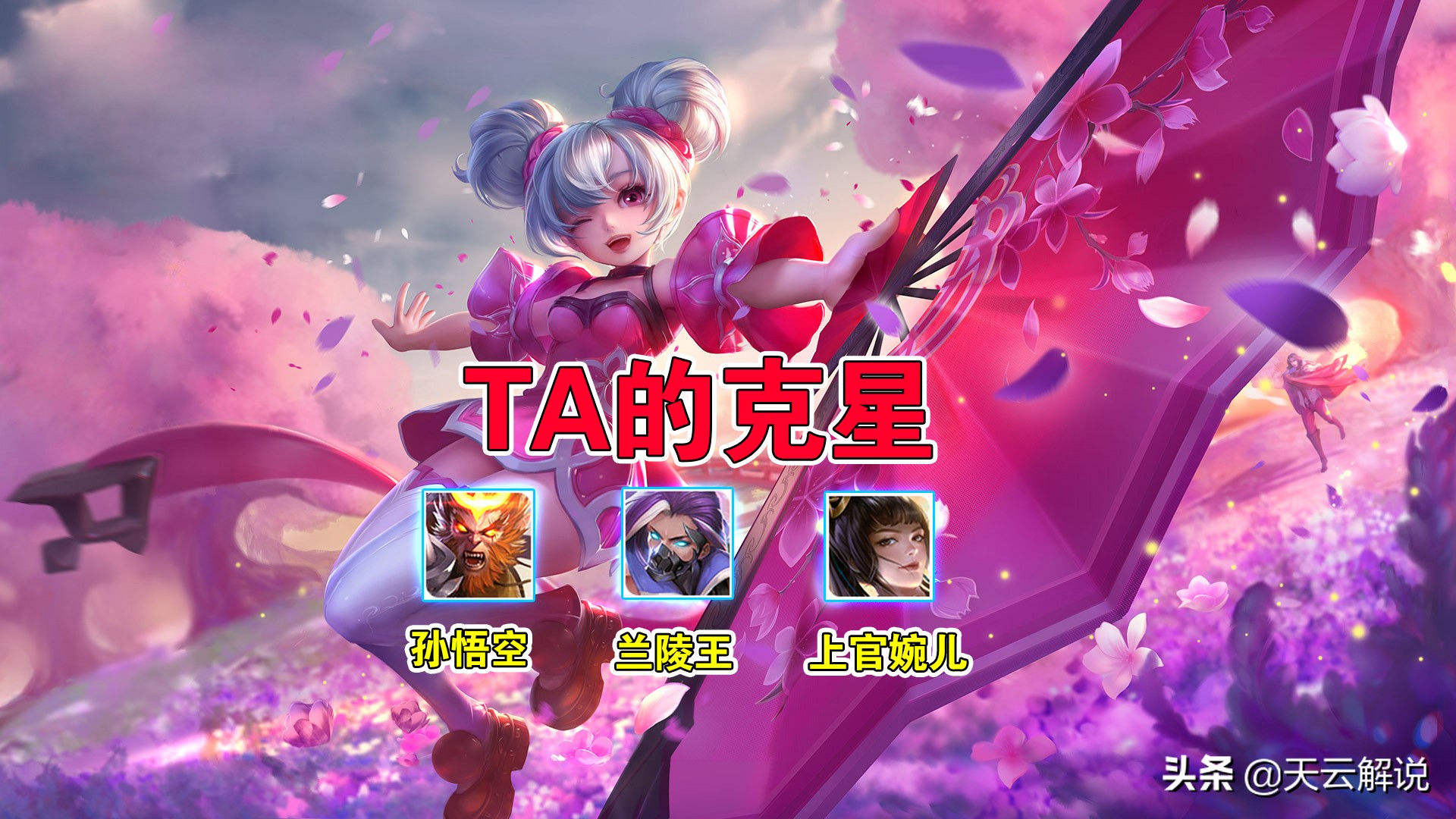 王者榮耀：法師教學篇，學會小喬這5個細節助你提高勝率