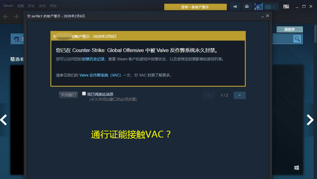 CSGO：大行動有“隱藏功能”？被誤封的有招了，開掛的也笑了