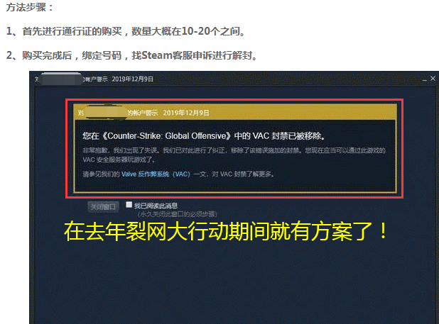 CSGO：大行動有“隱藏功能”？被誤封的有招了，開掛的也笑了