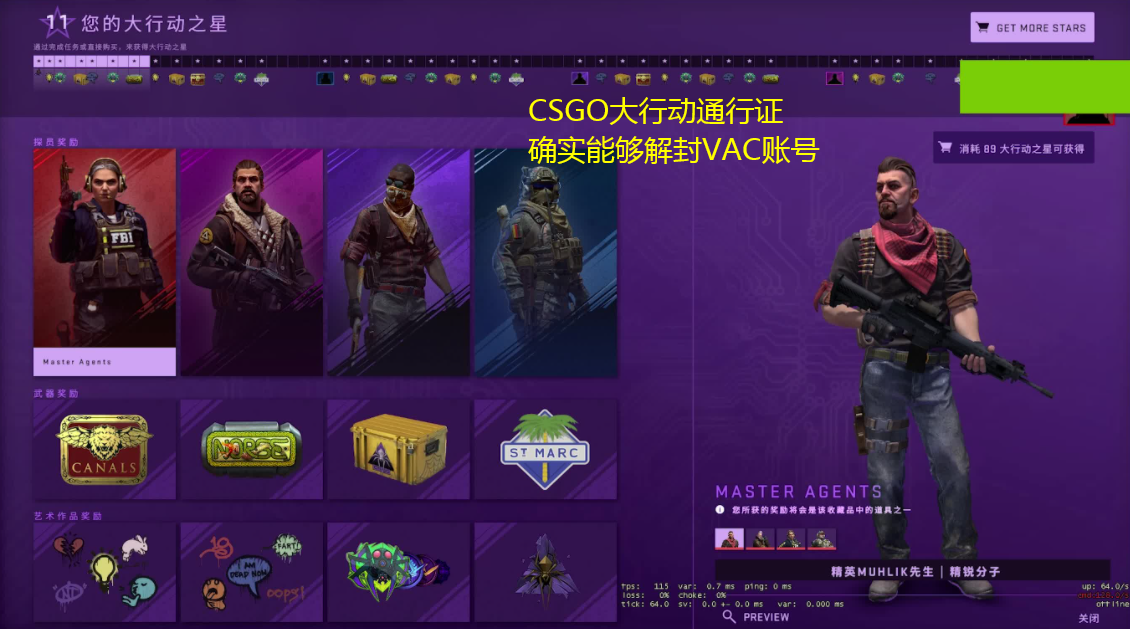 CSGO：大行動有“隱藏功能”？被誤封的有招了，開掛的也笑了