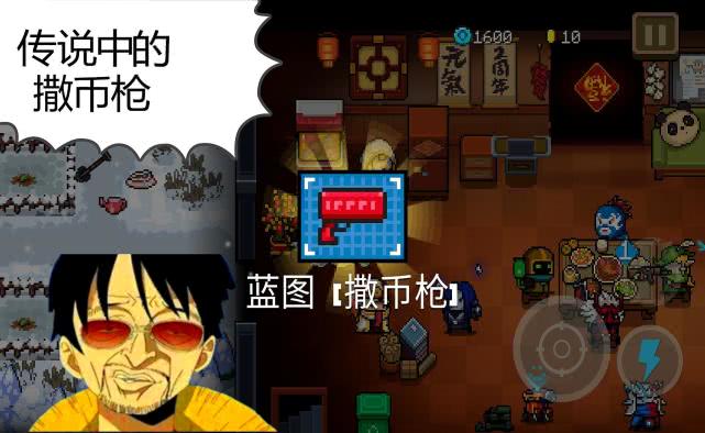 元氣騎士：屌炸天需要注意的5個細節，其實通關屌炸天沒那么難！