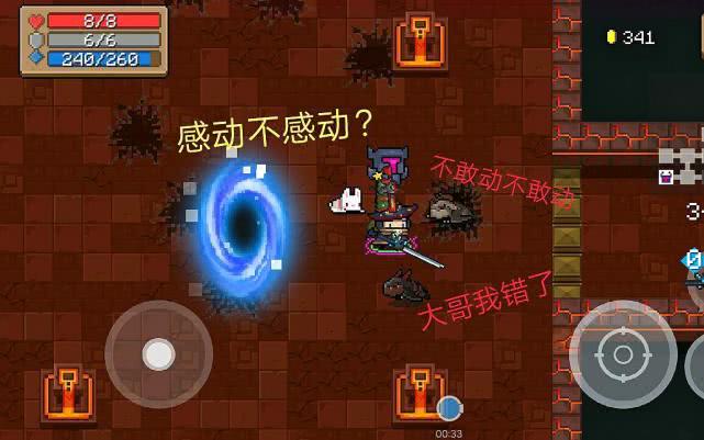 元氣騎士：屌炸天需要注意的5個細節，其實通關屌炸天沒那么難！