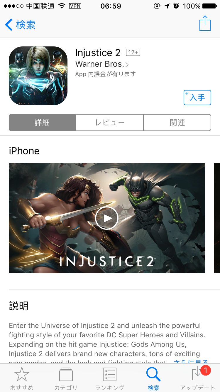 畫質飛躍玩法更多難度更大 手游《不義聯盟2》試玩體驗
