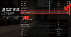 csgo鼠標靈敏度多少最好