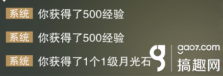 楚留香手游江湖奇遇怎么玩 江湖奇遇玩法攻略