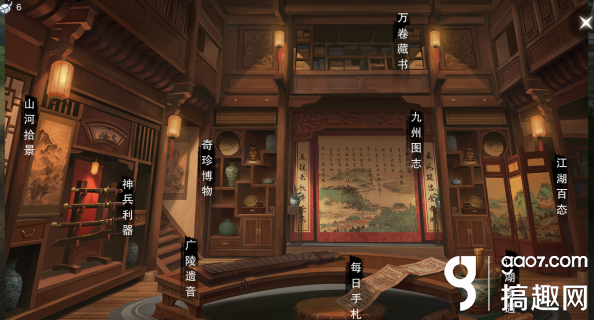 楚留香手游江湖奇遇怎么玩 江湖奇遇玩法攻略