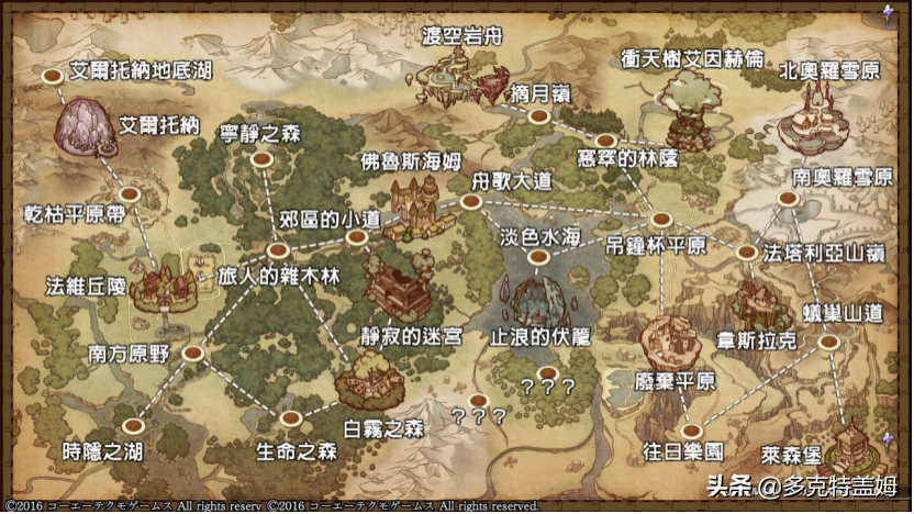 《菲利絲的煉金工房》:從零開始的煉金術士養成