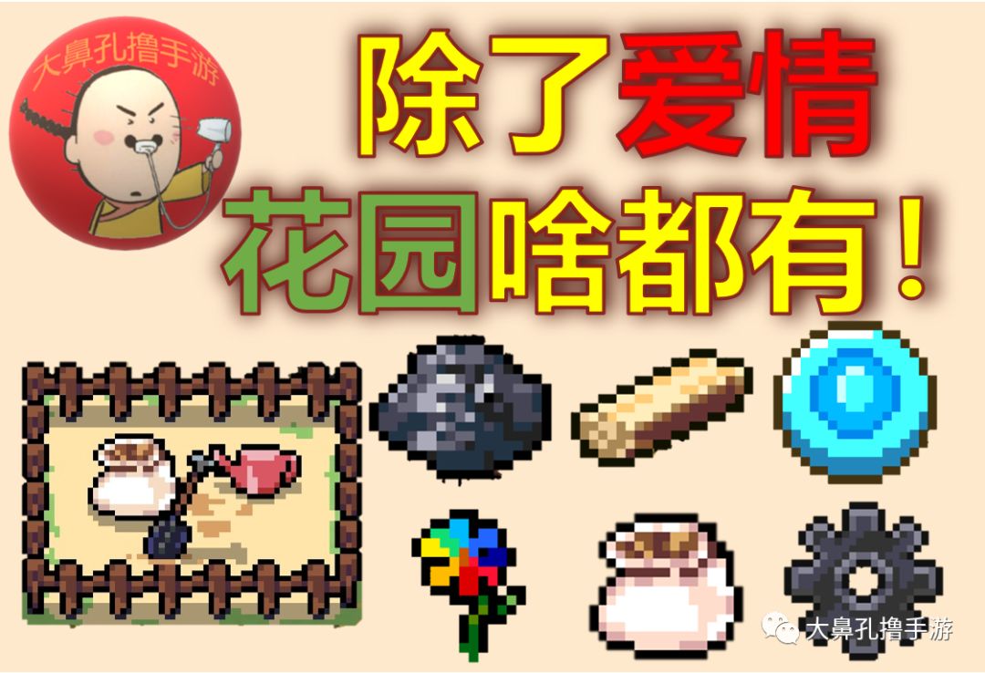 元氣騎士:最新26顆元氣種子介紹 花園植物全收錄