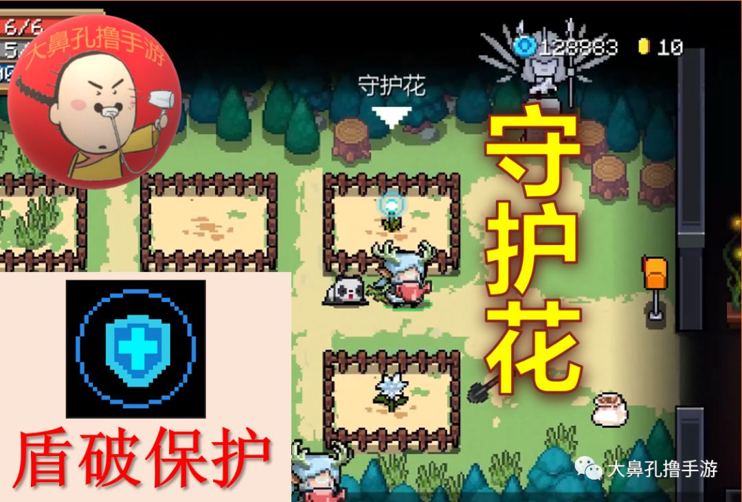 元氣騎士:最新26顆元氣種子介紹 花園植物全收錄