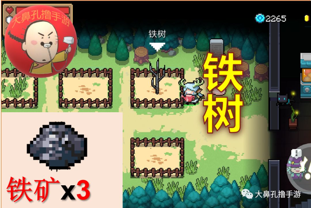 元氣騎士:最新26顆元氣種子介紹 花園植物全收錄