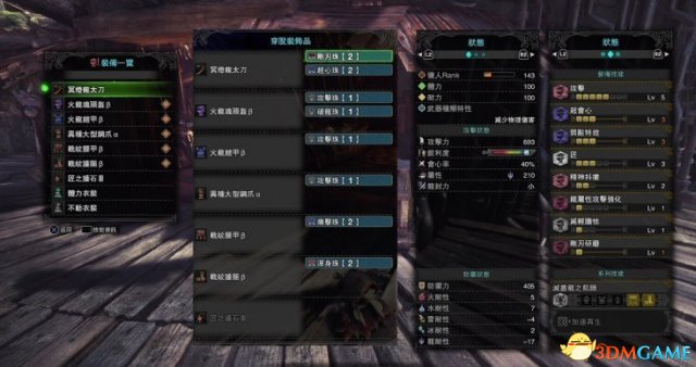 怪物獵人世界太刀全方位新手指南