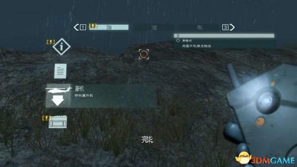 合金裝備5原爆點序章主線流程攻略