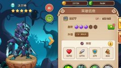 放置奇兵英雄推薦最新（